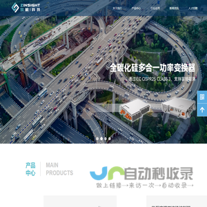 致瞻科技|致瞻科技（上海）有限公司