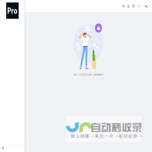 健康管理中心