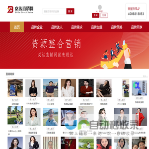 艺拍社 - 北京摄影 | 演员见组照 | 艺人宣传照 | 演员Casting
