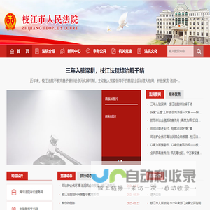 鼎润云平台