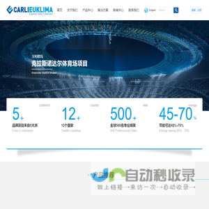 辐射采暖_高大空间采暖_厂房采暖_红外线采暖_天津卡利欧玛热能设备制造有限公司