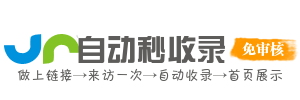 网罗导航阁